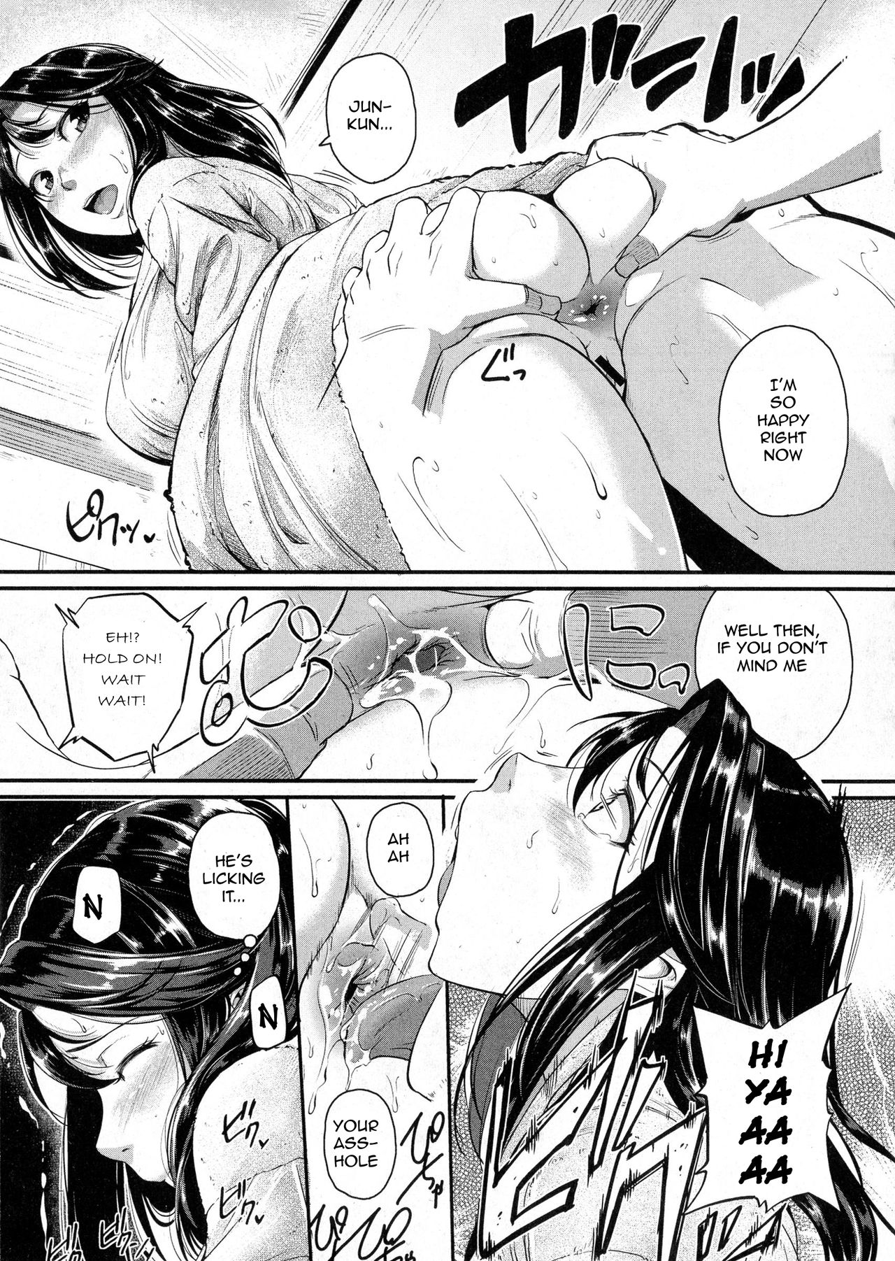 Yes! AbNo!rmal? - Page 11