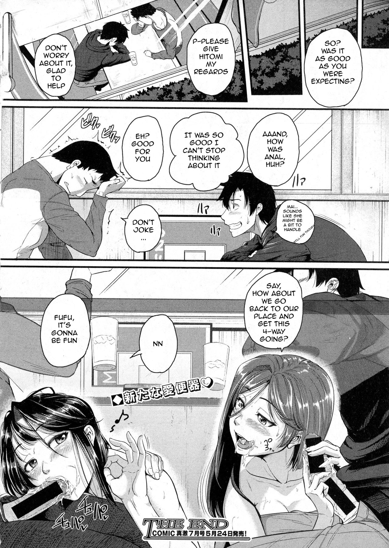 Yes! AbNo!rmal? - Page 30