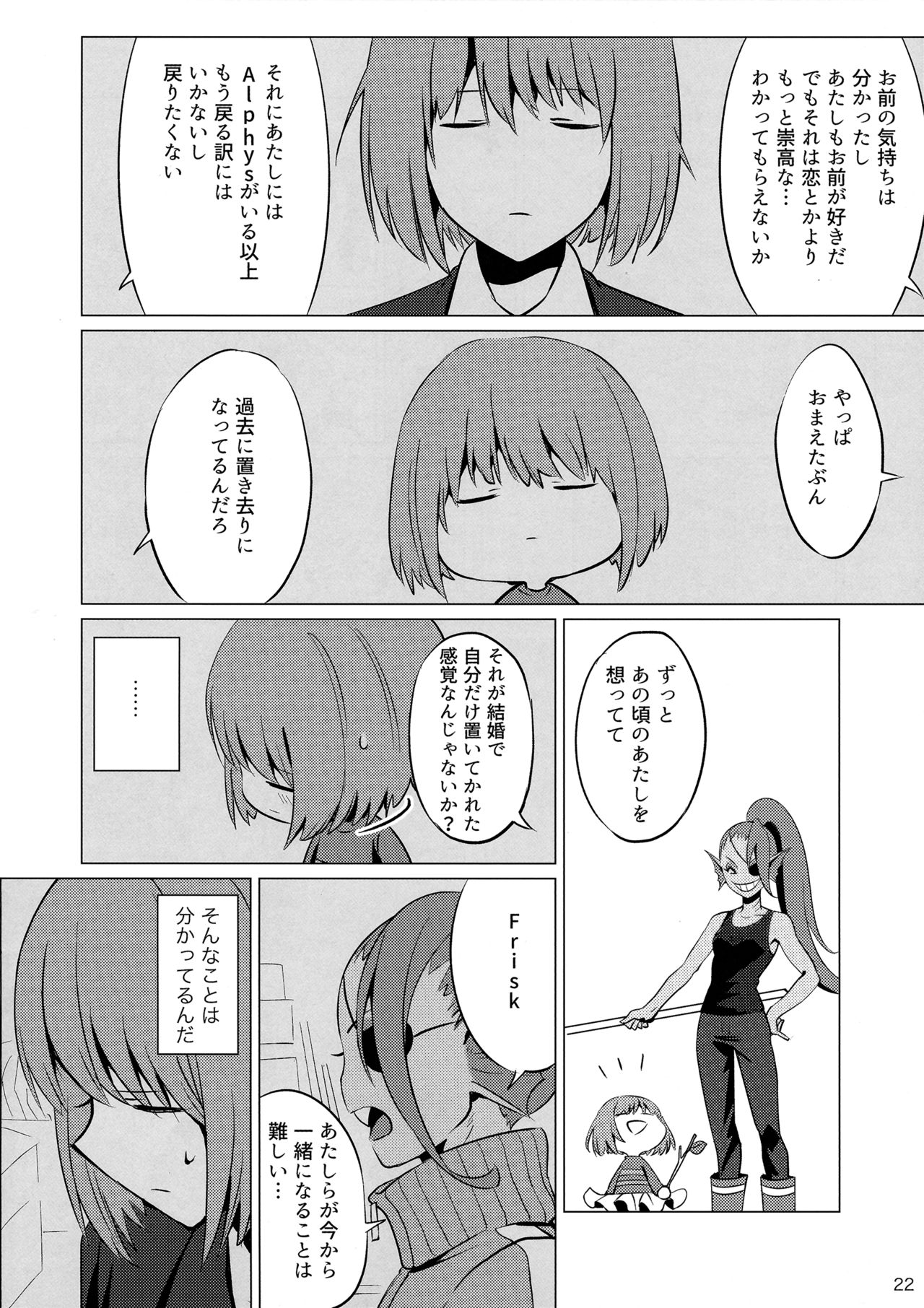 CLEARLY - Page 21