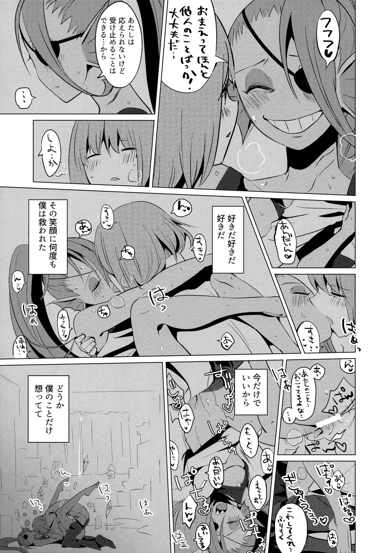 CLEARLY - Page 34