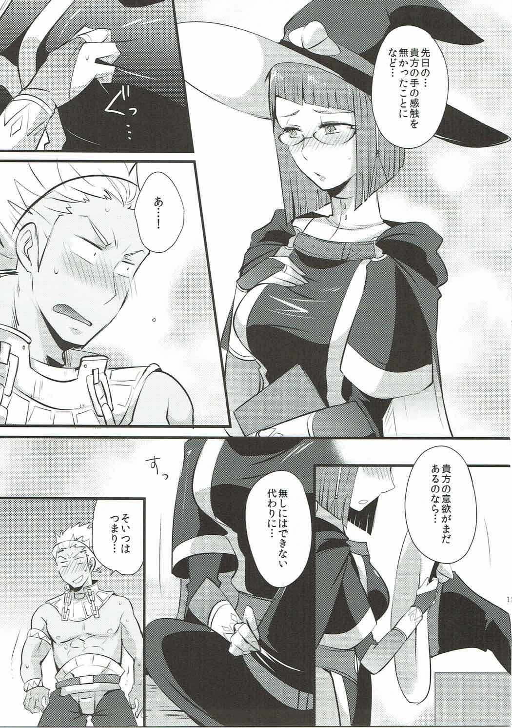 Study Steady - Page 12