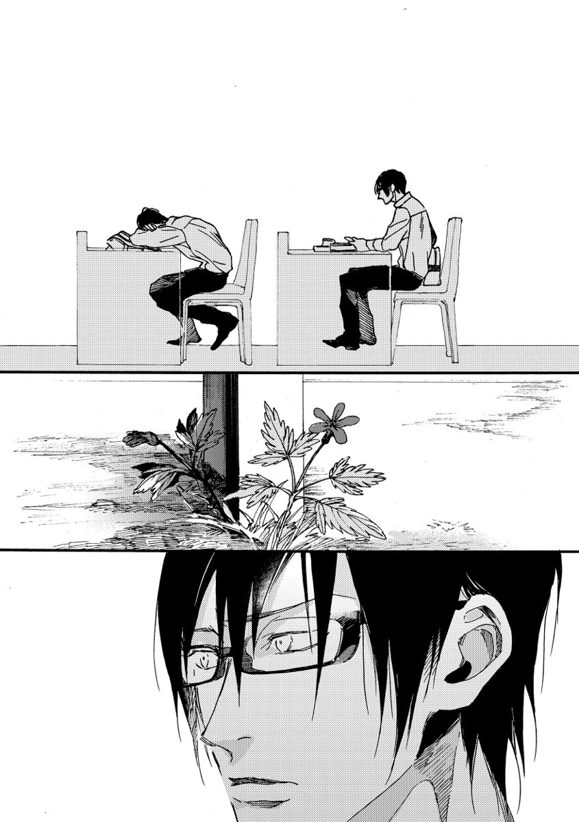 Soukyoku - Page 159