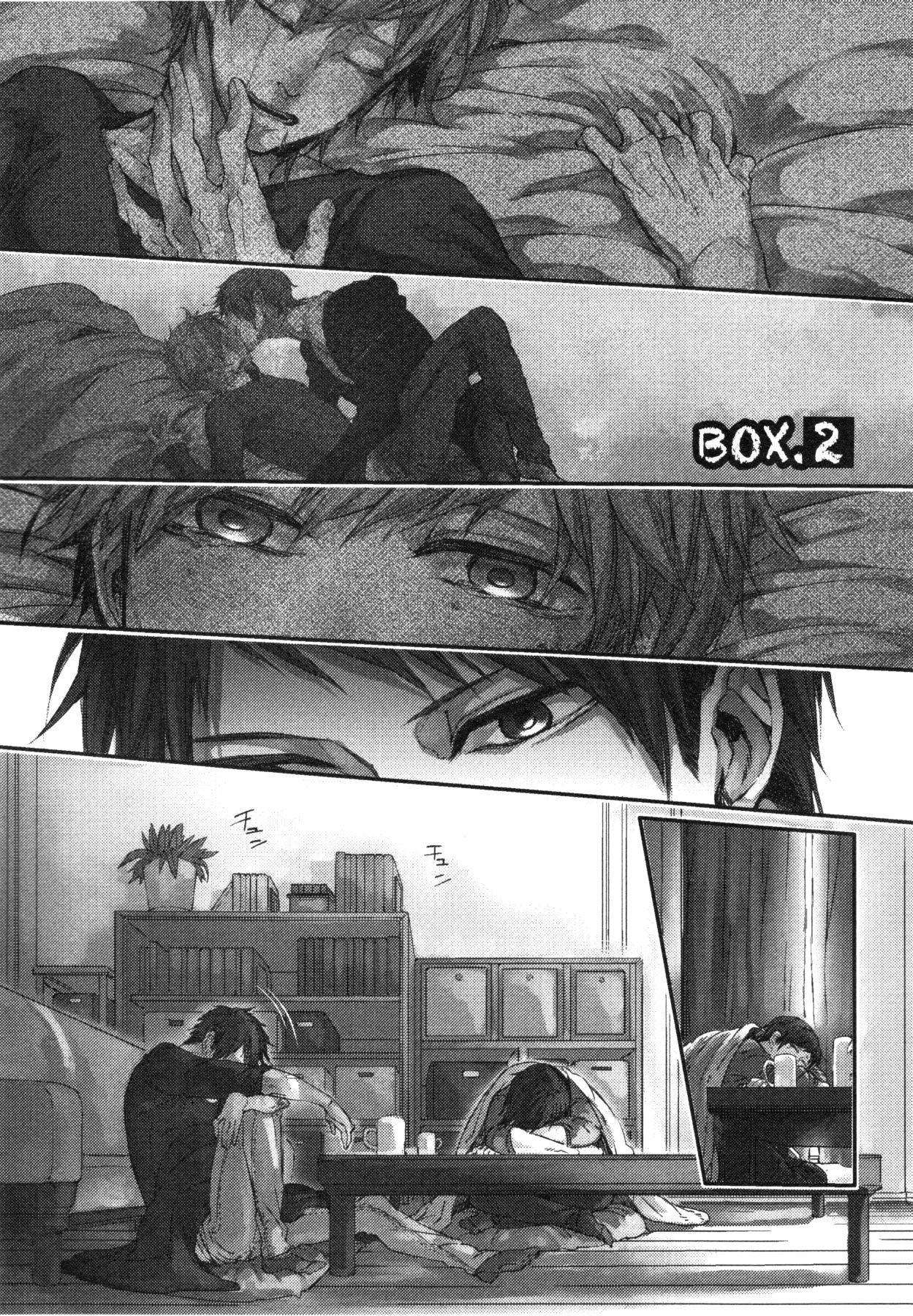 Oko-sama Box - Page 32