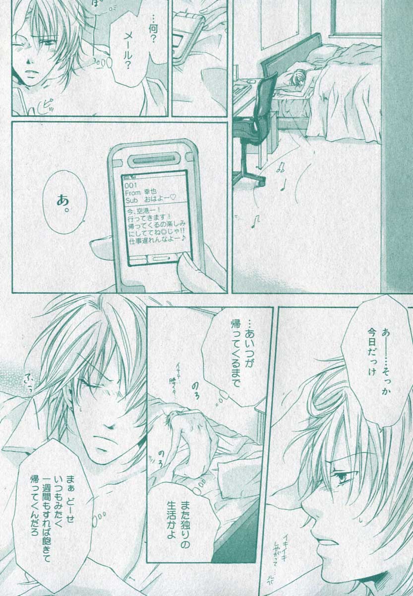 drap 2006-09 - Page 366