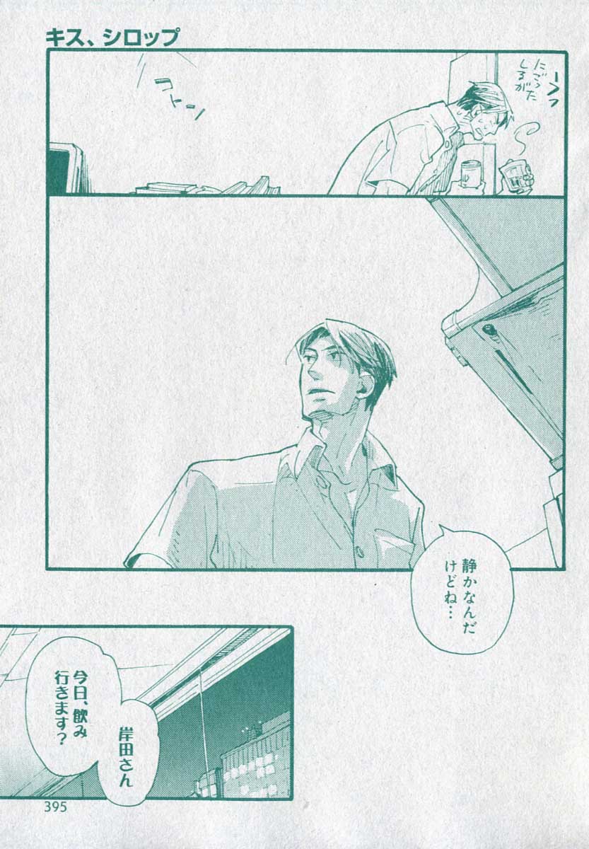 drap 2006-09 - Page 395