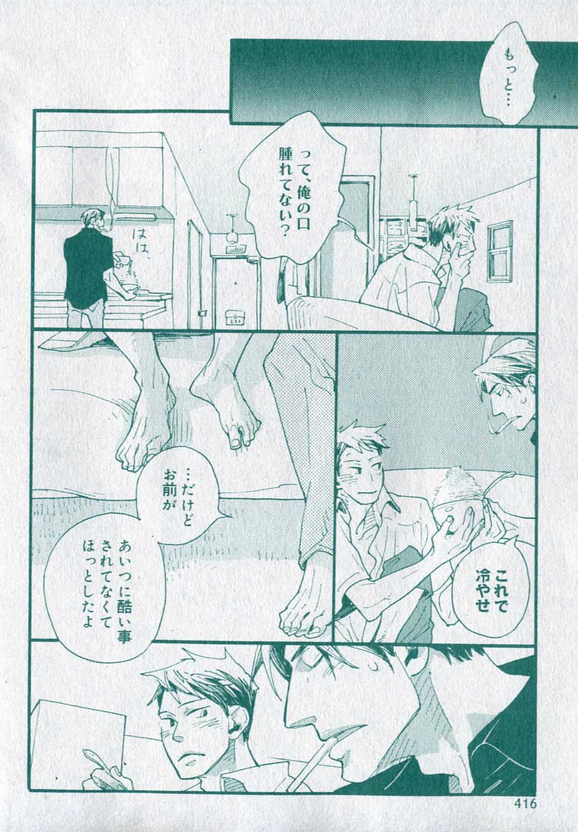 drap 2006-09 - Page 416