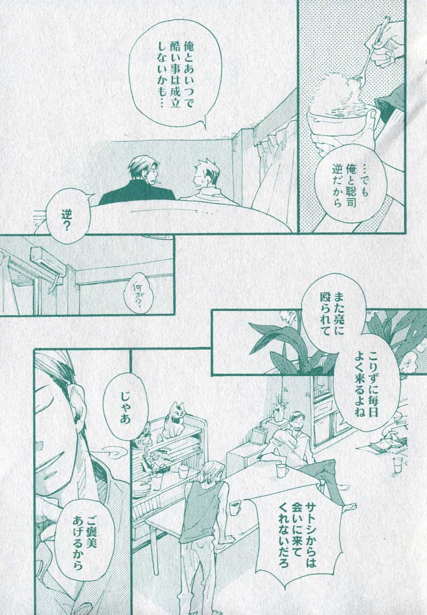 drap 2006-09 - Page 417