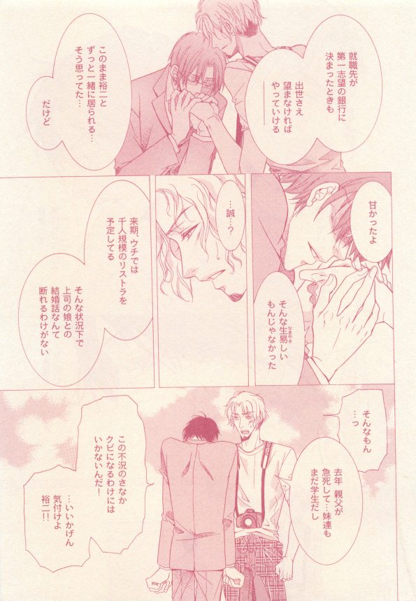 drap 2014-12 - Page 21