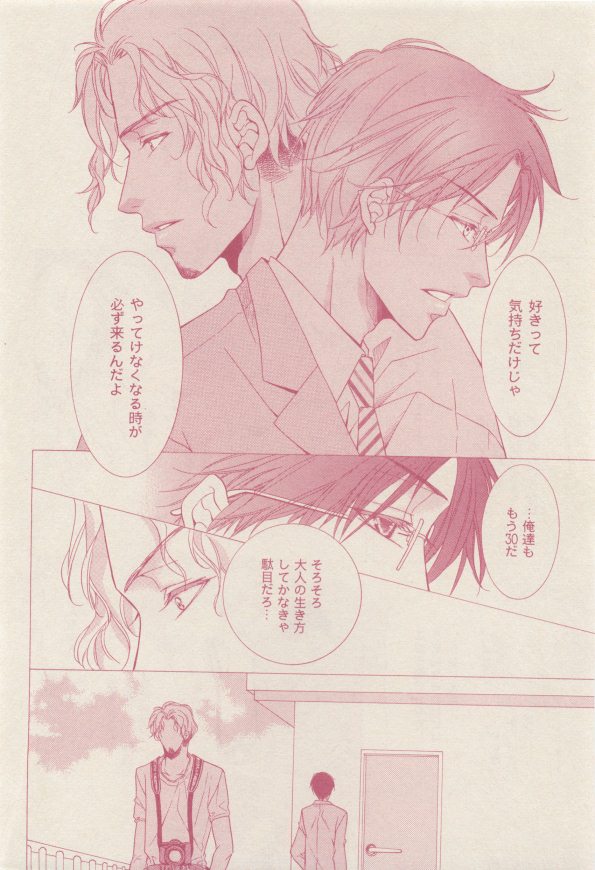drap 2014-12 - Page 22