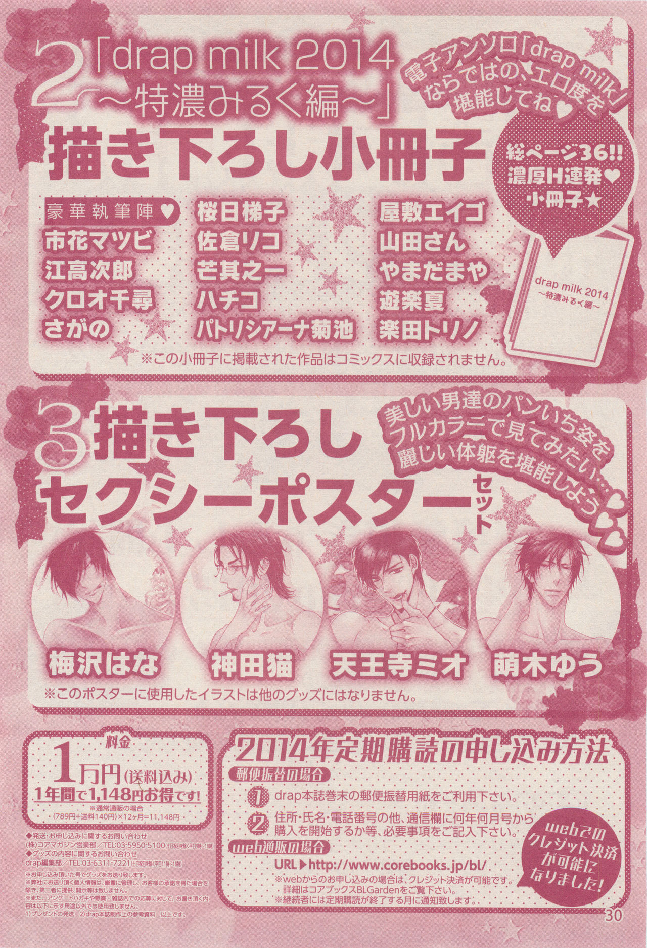 drap 2014-12 - Page 30