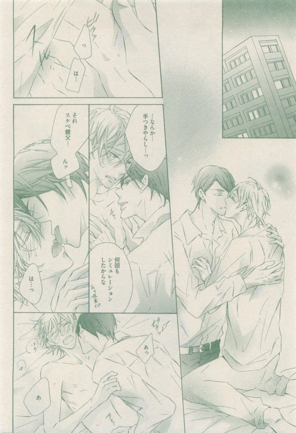 drap 2014-12 - Page 430