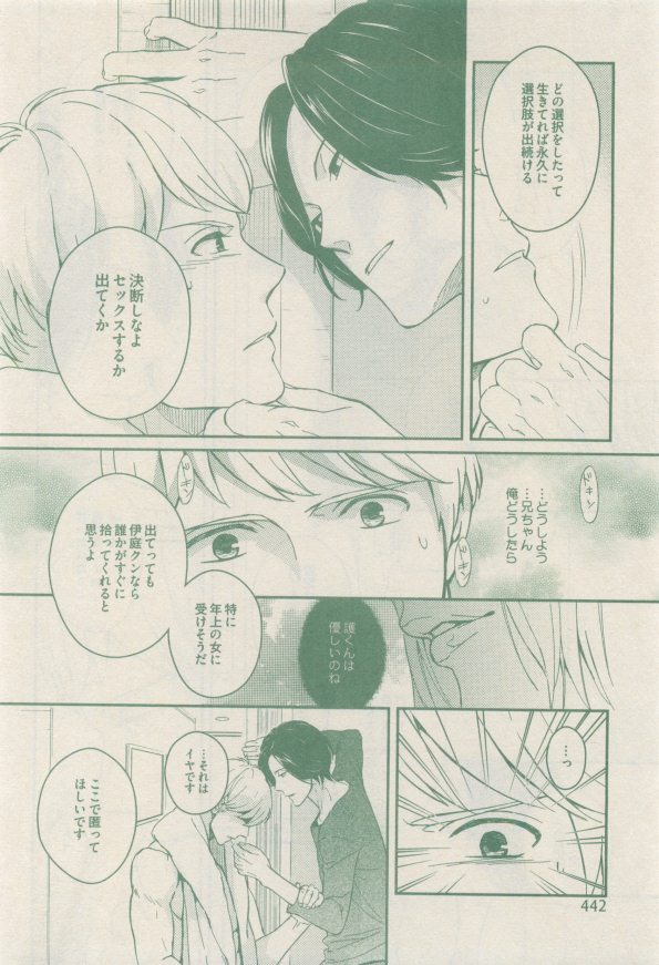 drap 2014-12 - Page 442