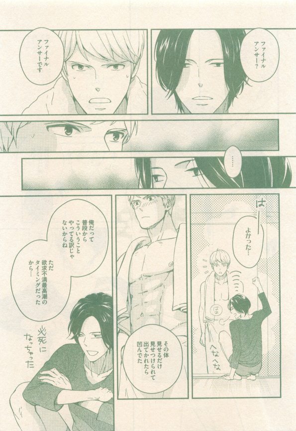 drap 2014-12 - Page 443