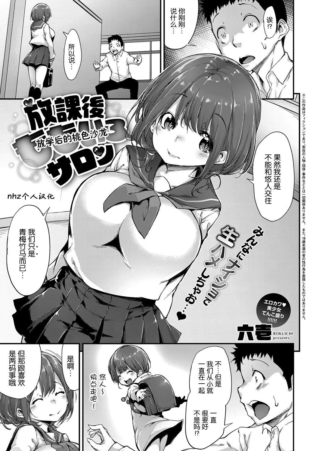 Preview page 1