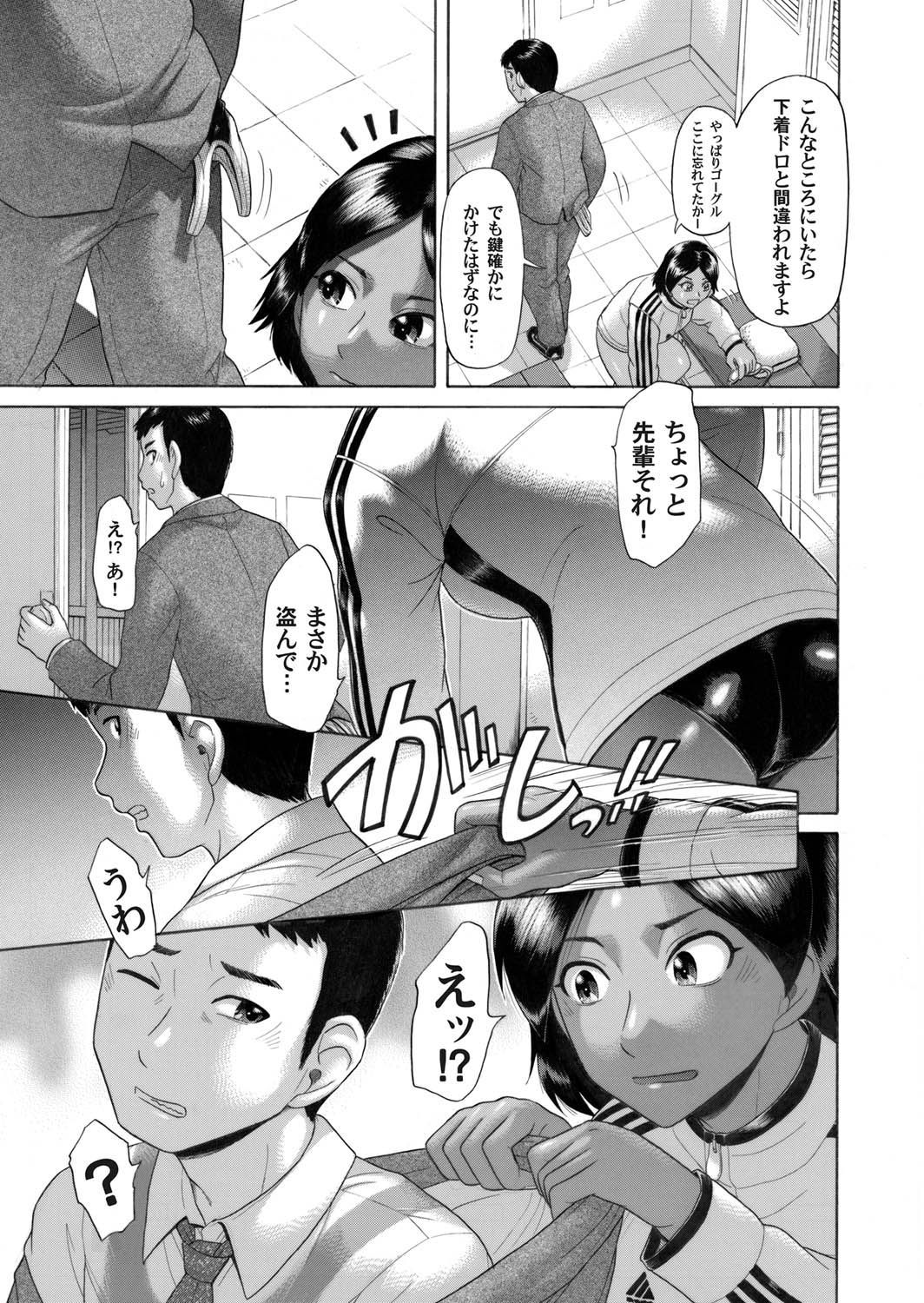 COMIC Magnum Vol. 28 - Page 44