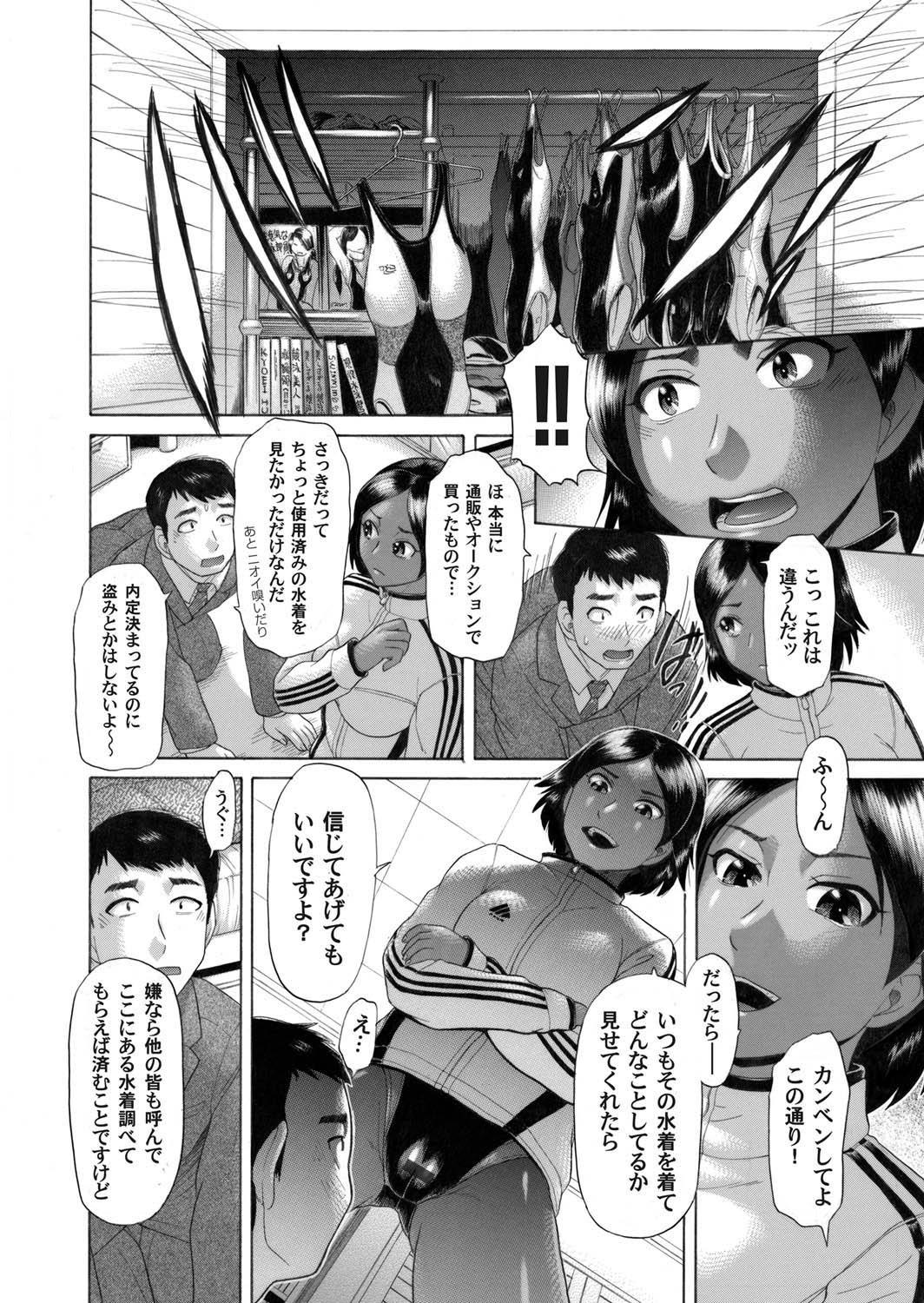 COMIC Magnum Vol. 28 - Page 47