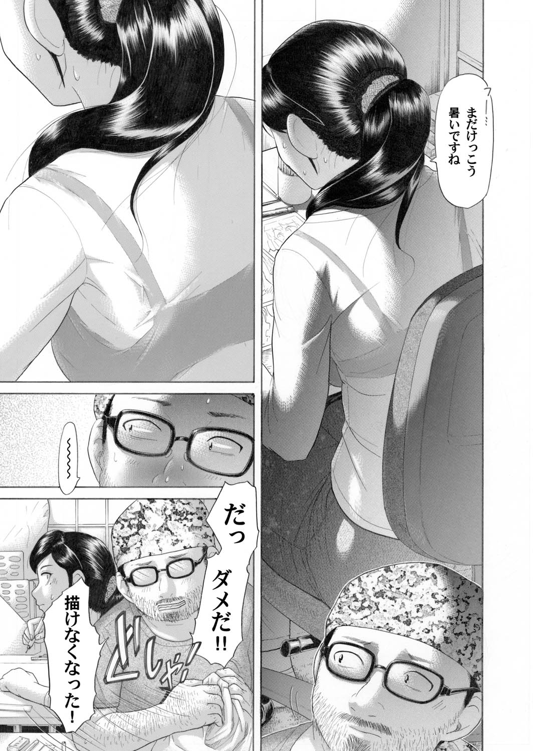 COMIC Magnum Vol. 29 - Page 128