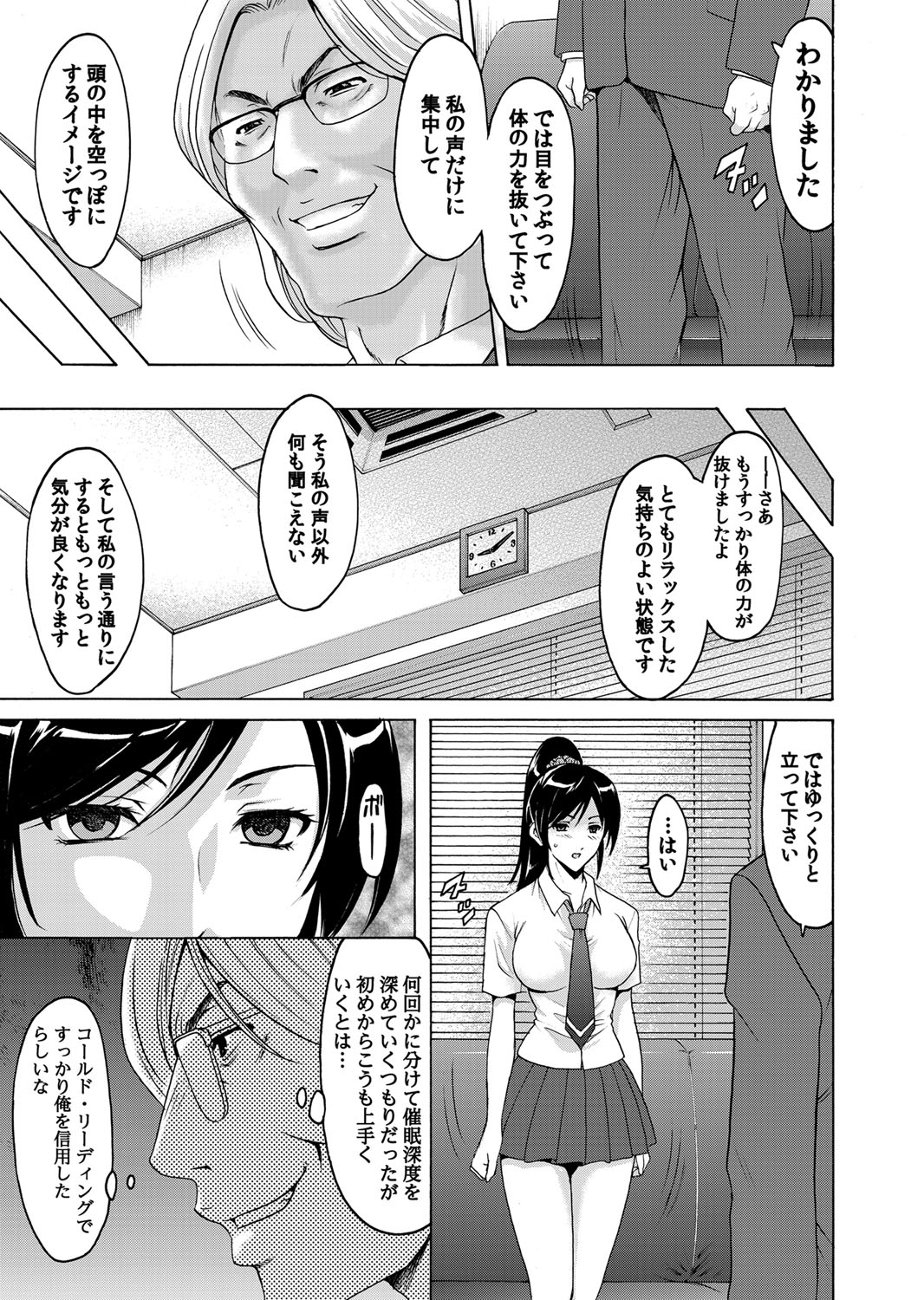 COMIC Magnum Vol. 40 - Page 28