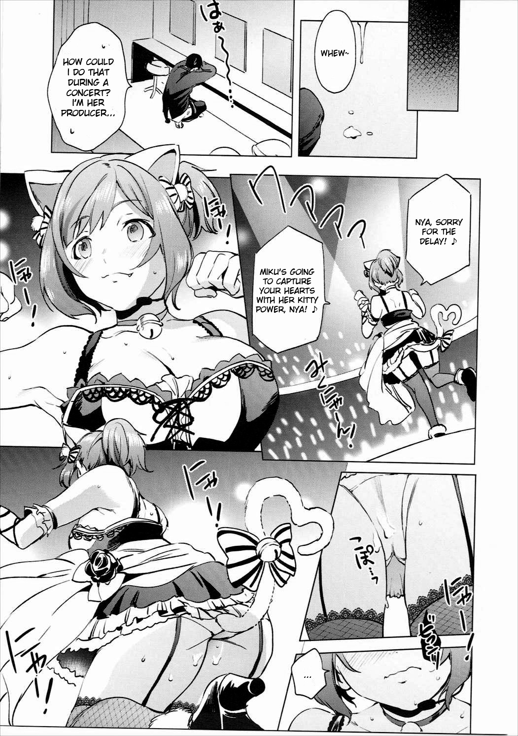 Backstage no Cinderella - Page 16