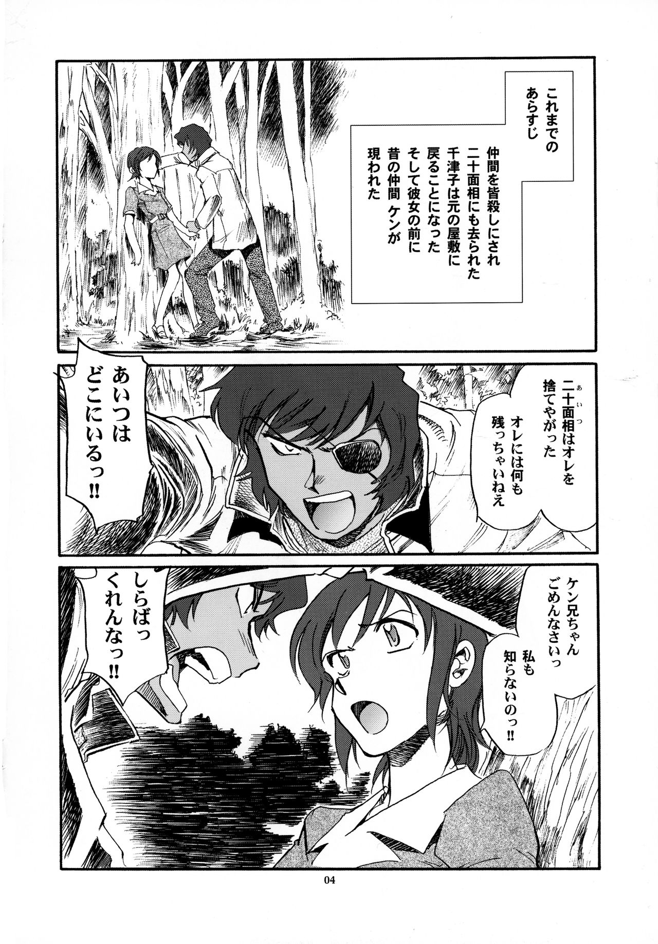 Preview page 4