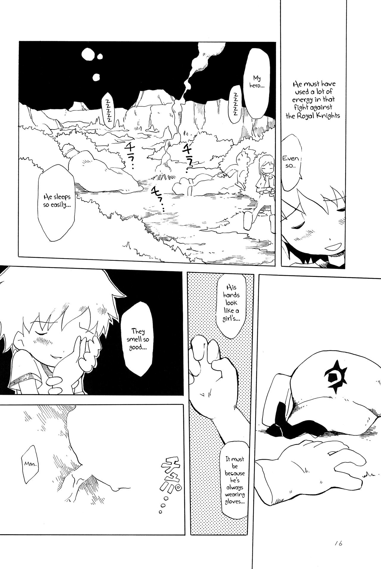 Koudou Gayoi - Page 18