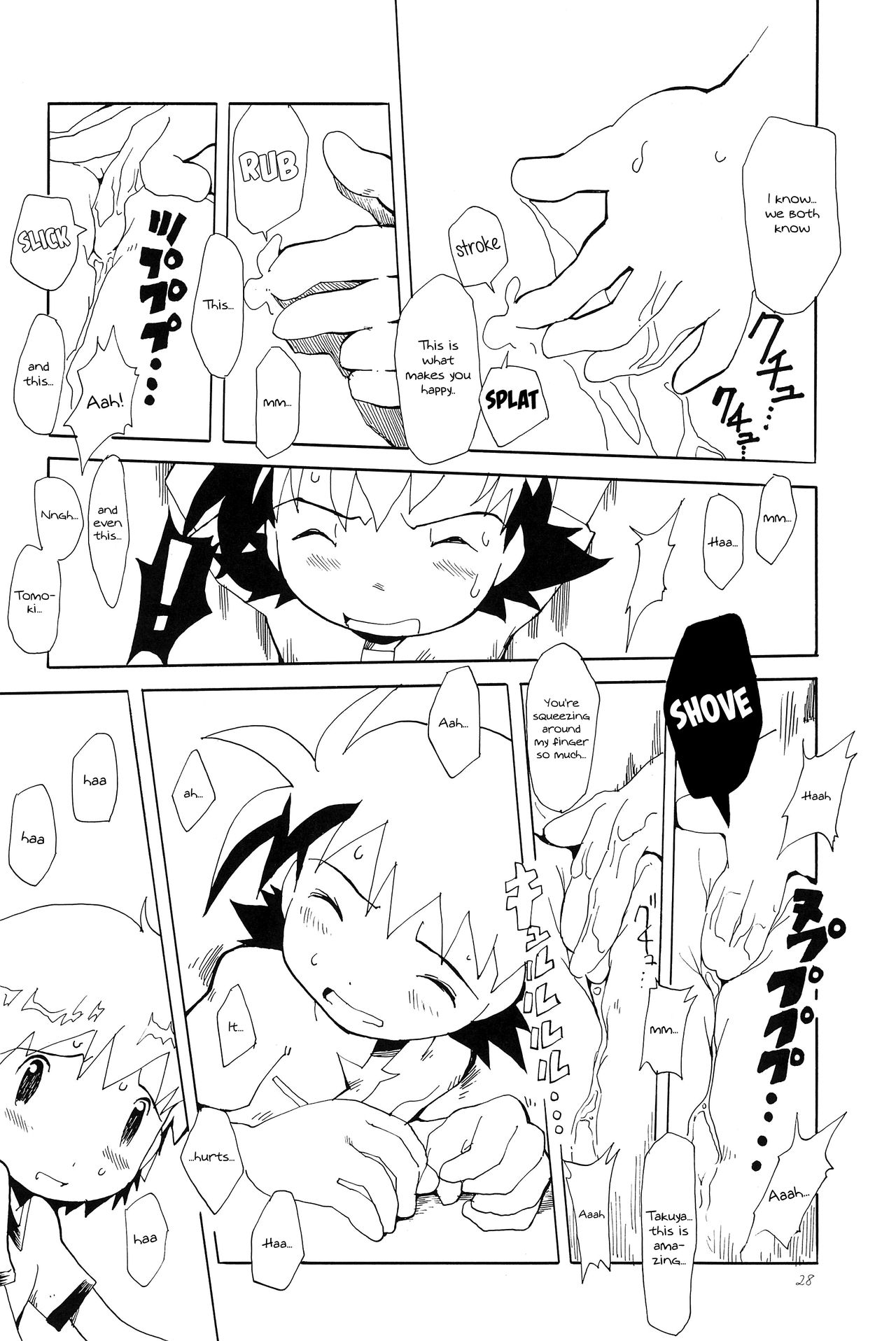 Koudou Gayoi - Page 30