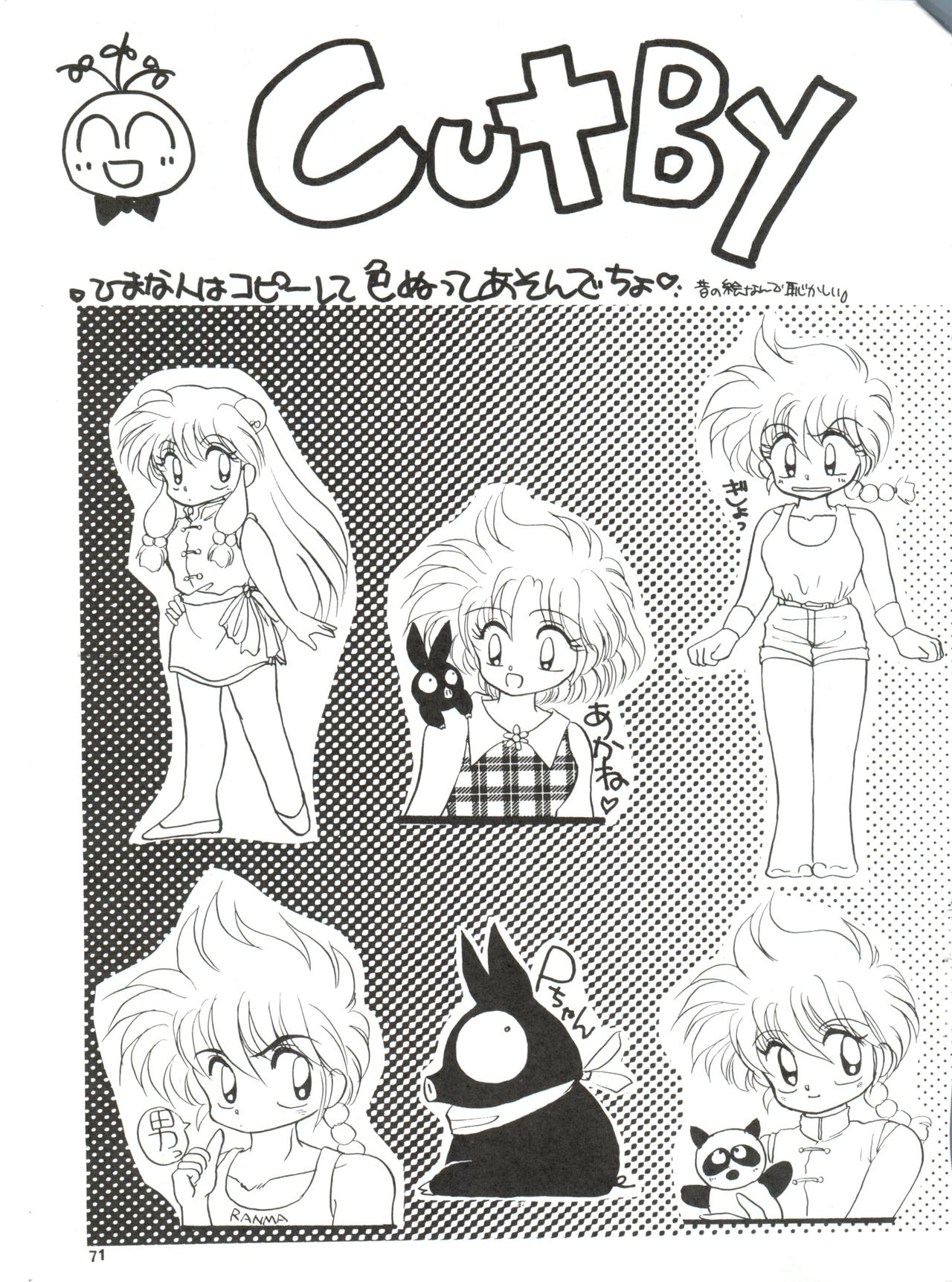 PEKE PEKE 3 - Page 71