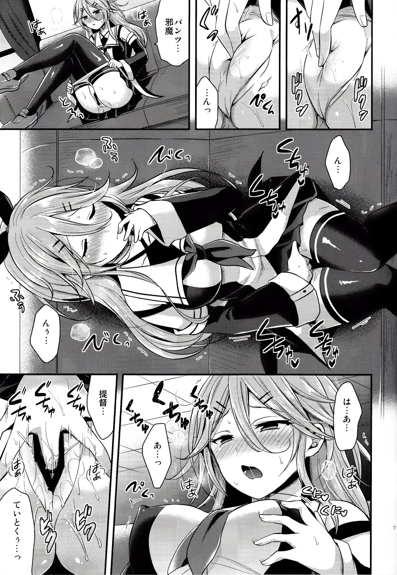 Preview page 6