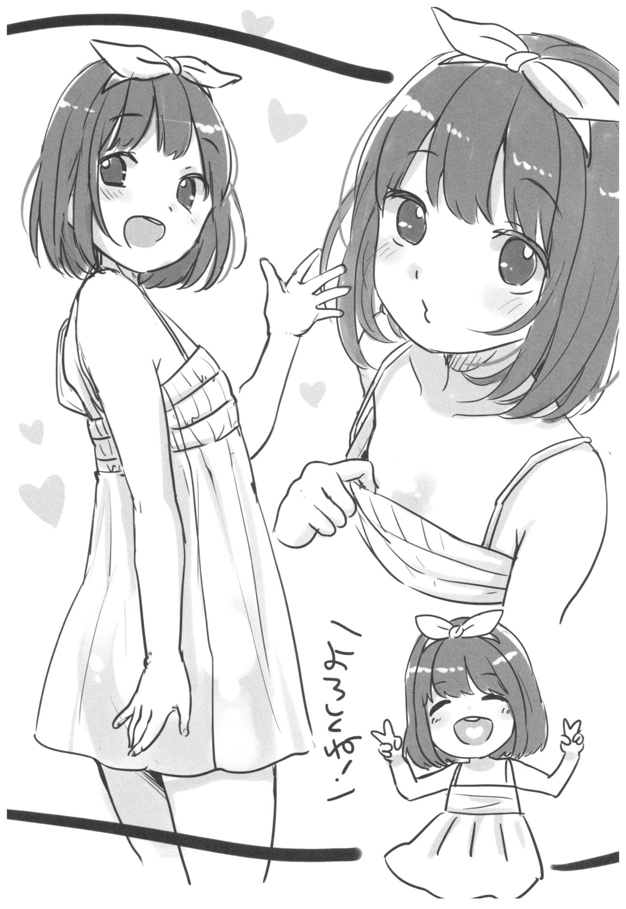 Kanade Challenge Zenpen - Page 24