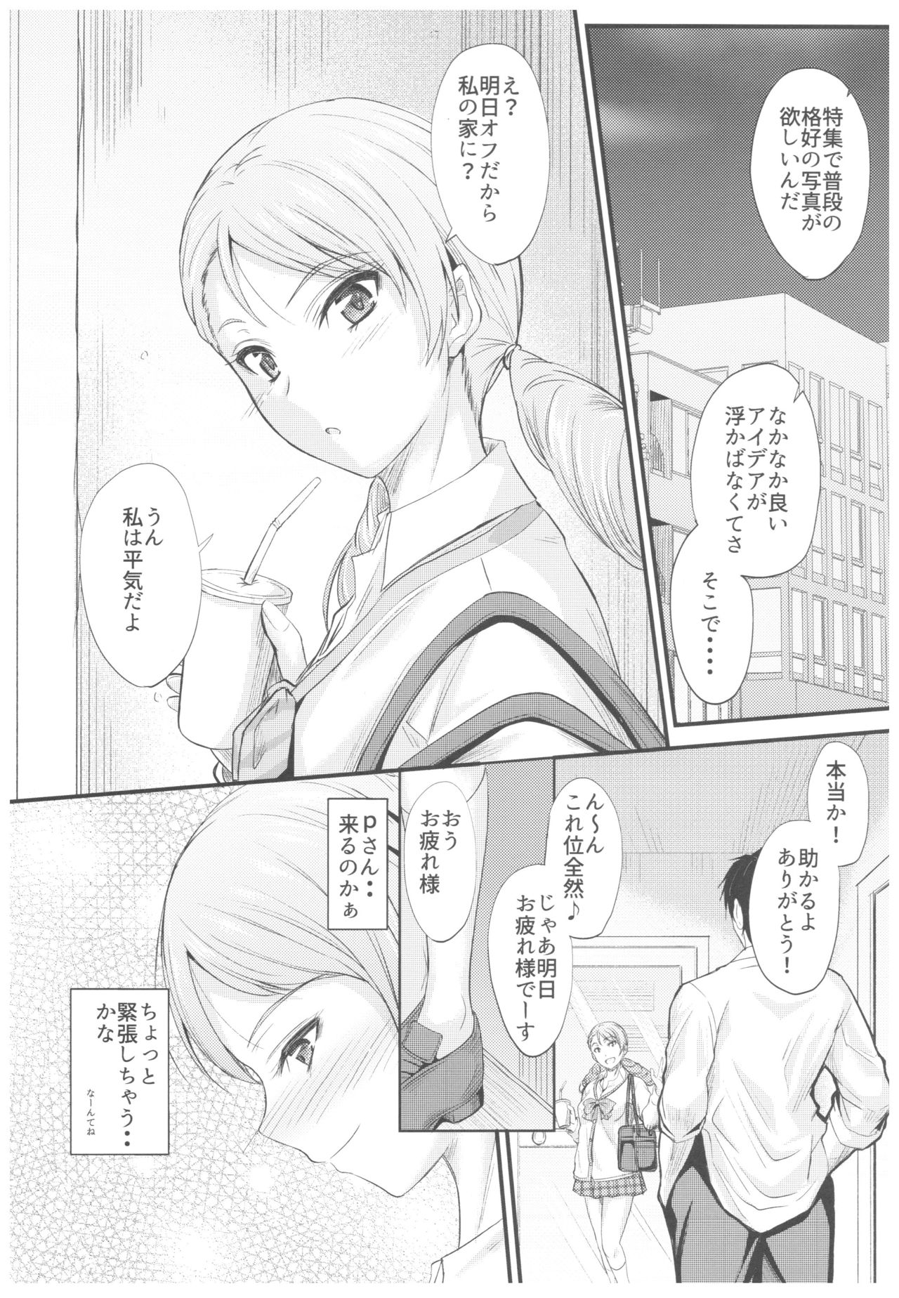 Preview page 2