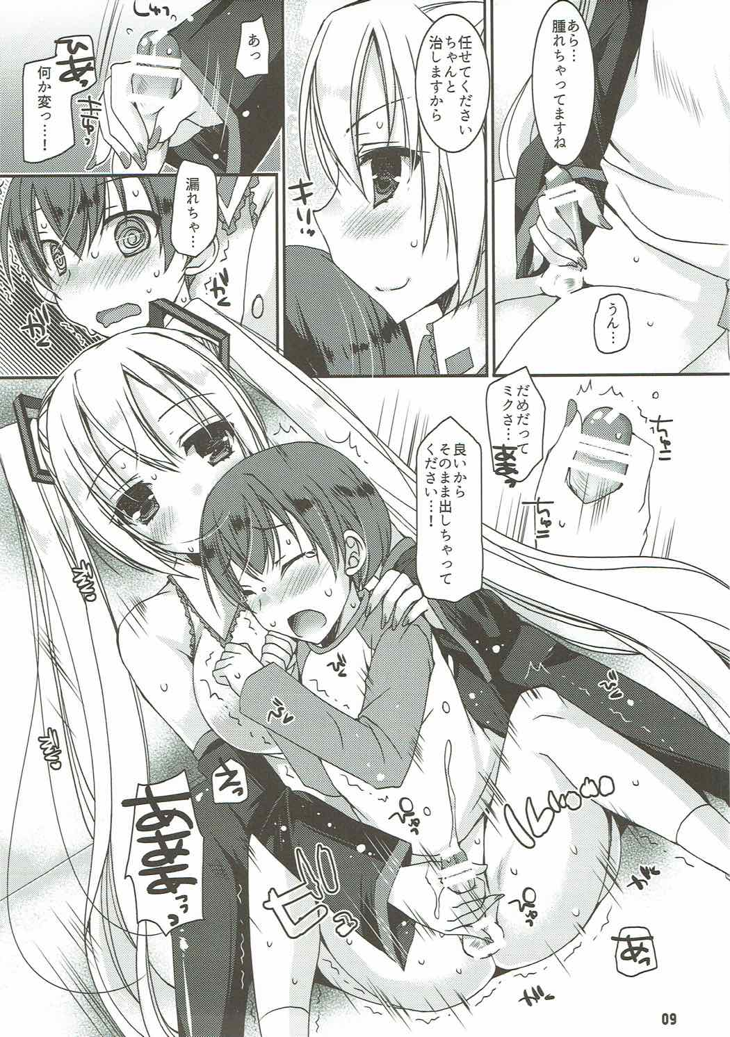 Preview page 8