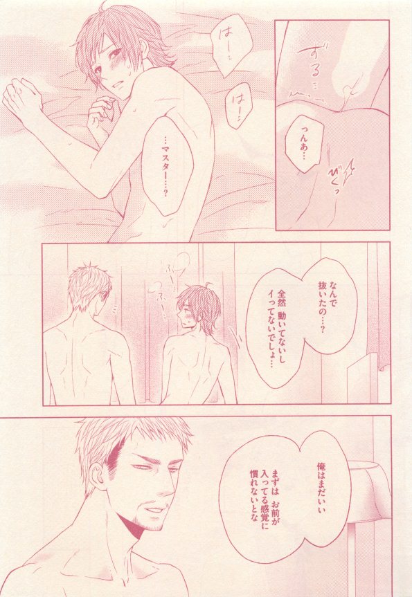 drap 2015-01 - Page 13