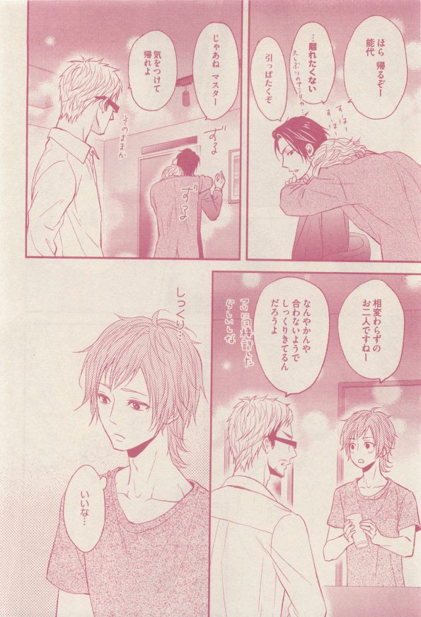 drap 2015-01 - Page 22