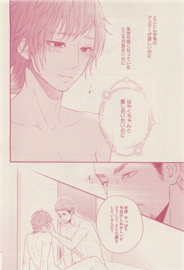 drap 2015-01 - Page 32
