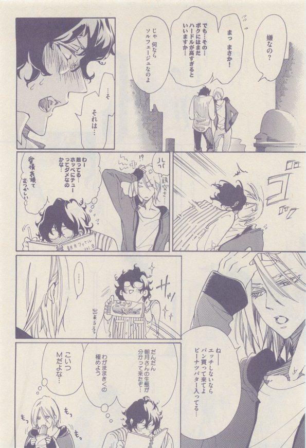 drap 2015-01 - Page 412