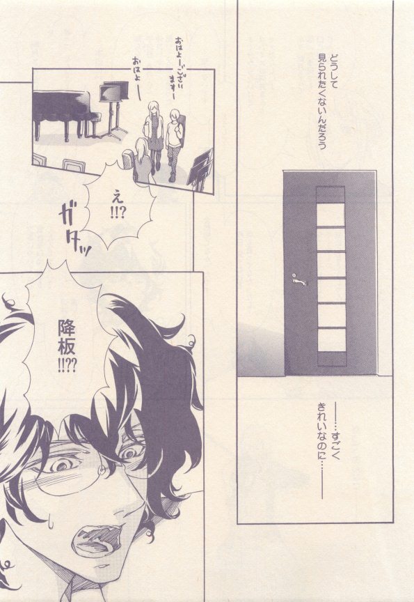 drap 2015-01 - Page 417