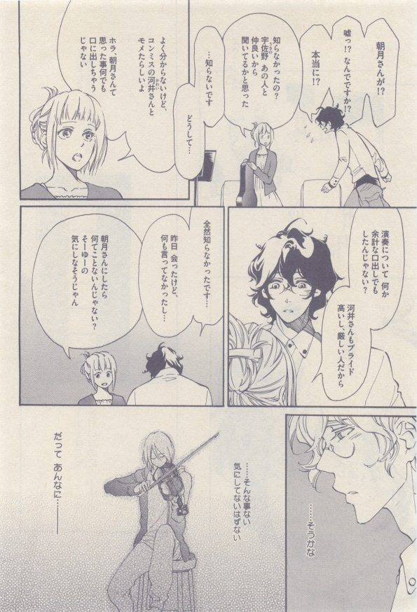 drap 2015-01 - Page 418