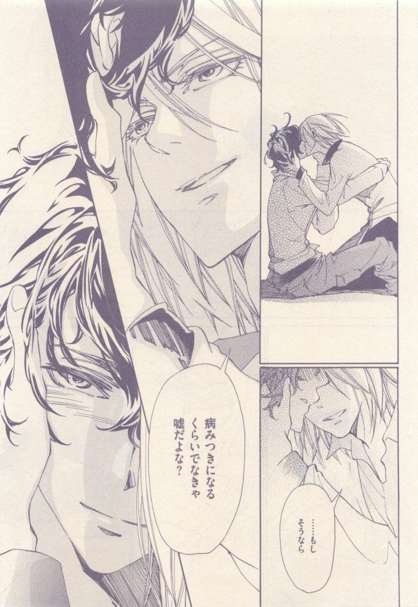 drap 2015-01 - Page 437
