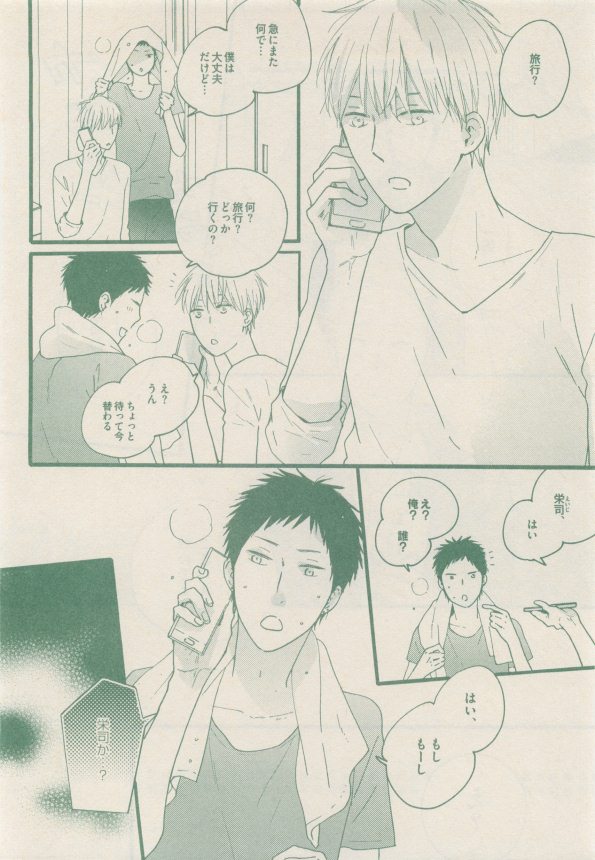 drap 2015-01 - Page 44