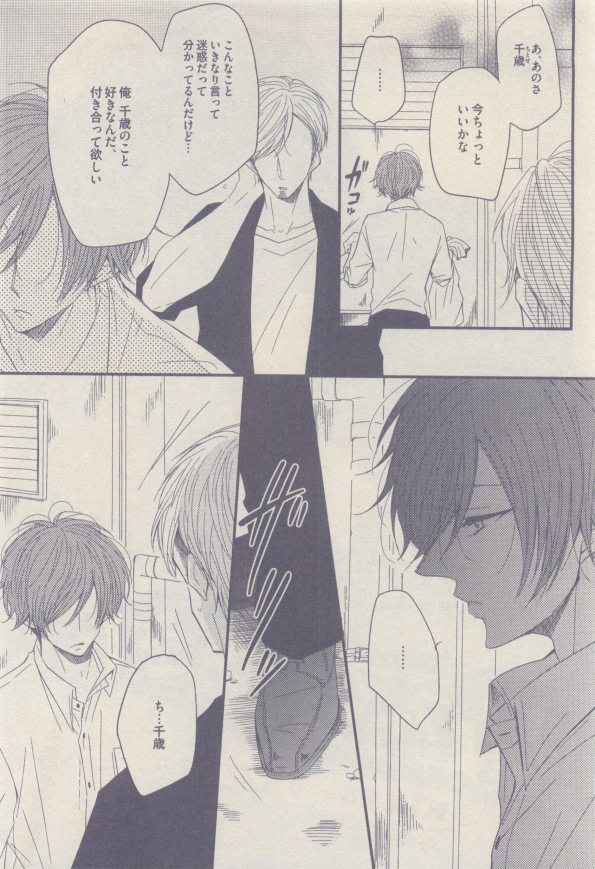 drap 2015-01 - Page 442