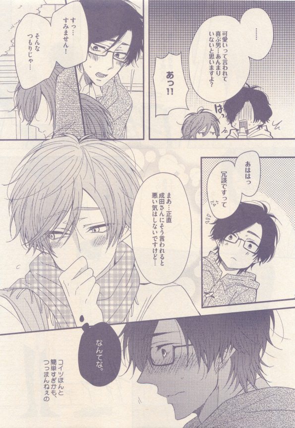 drap 2015-01 - Page 449