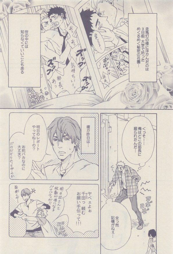 drap 2015-01 - Page 468