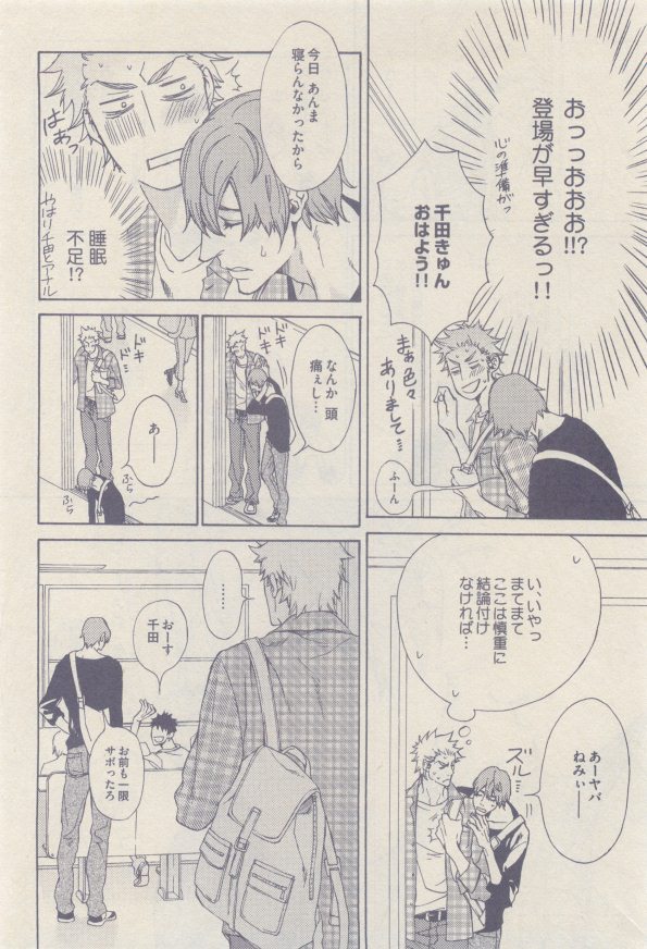 drap 2015-01 - Page 470