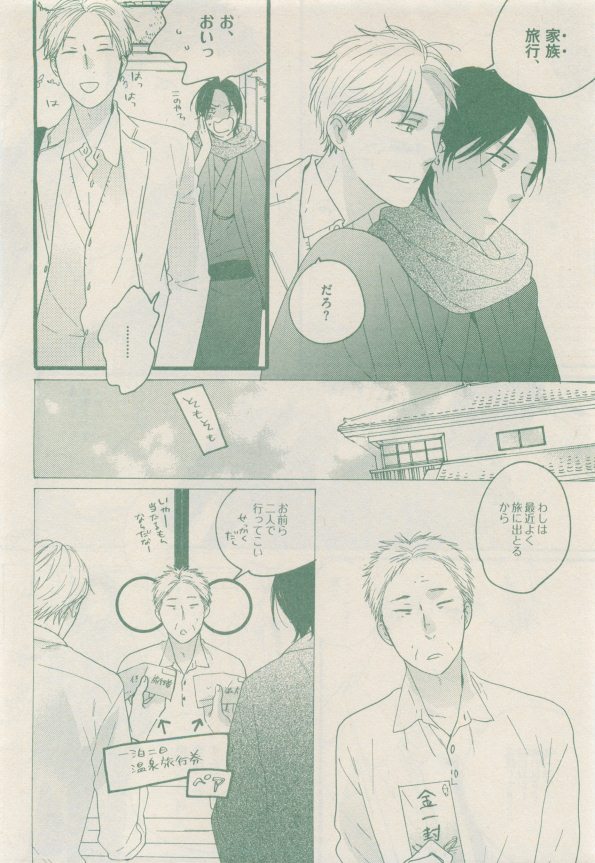 drap 2015-01 - Page 48