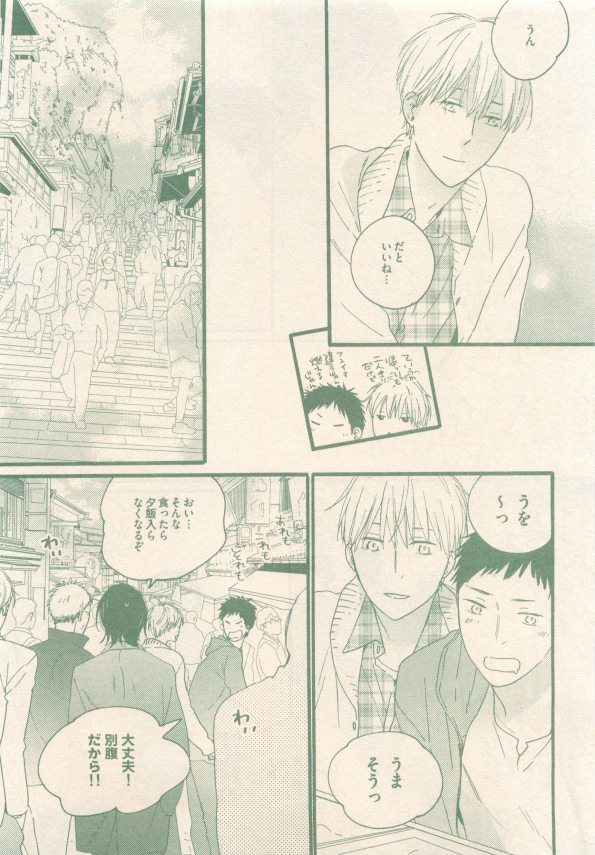 drap 2015-01 - Page 55