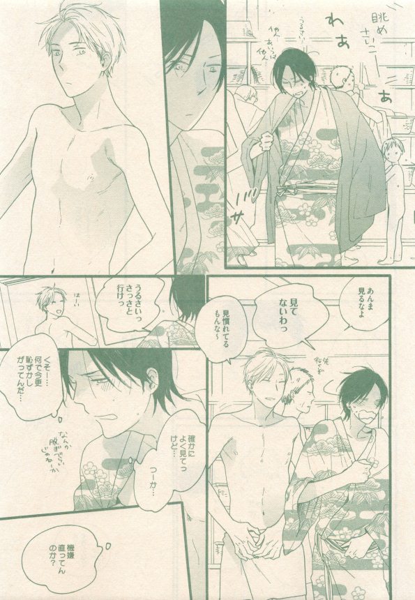 drap 2015-01 - Page 63