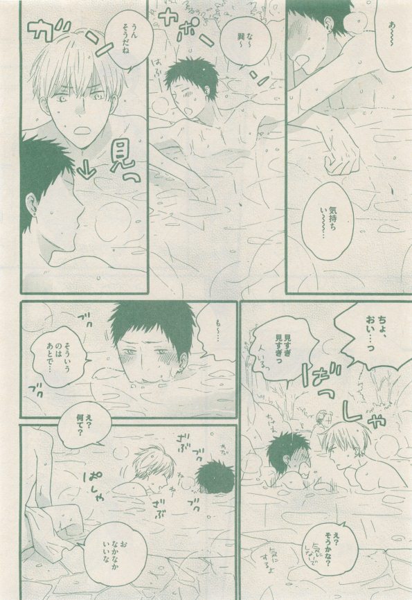 drap 2015-01 - Page 64