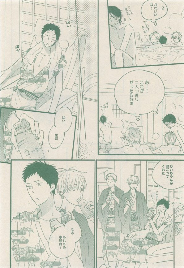 drap 2015-01 - Page 66