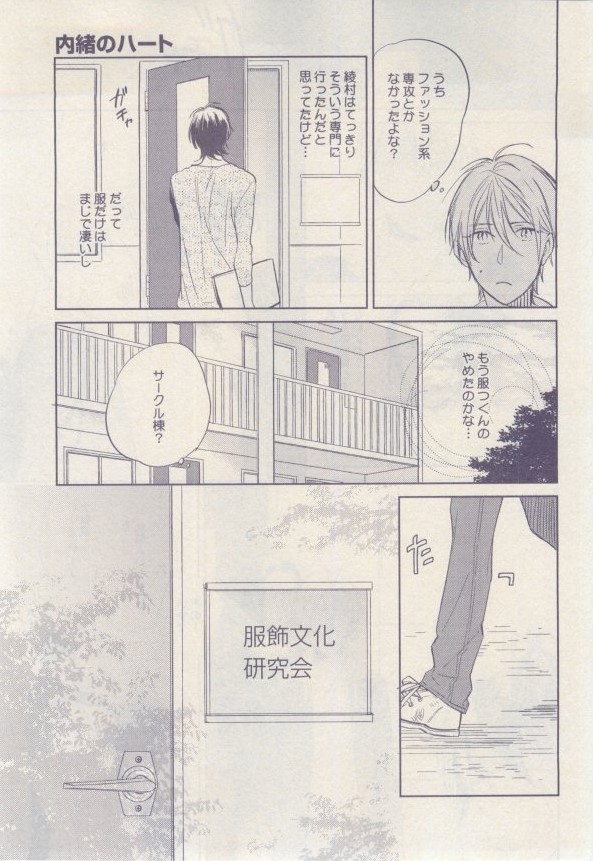 drap 2015-02 - Page 109