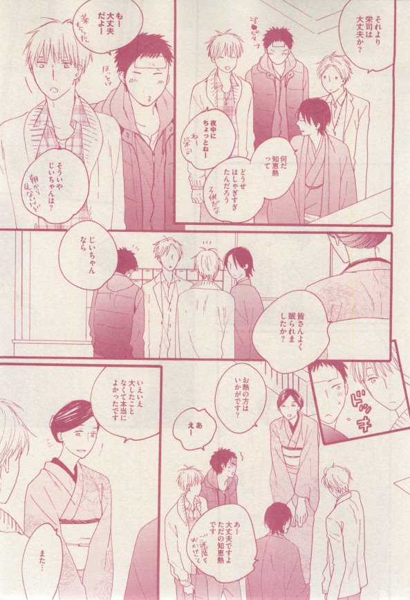 drap 2015-02 - Page 39